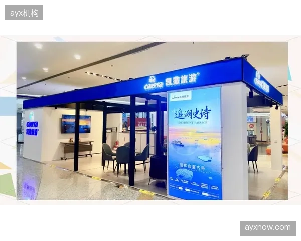 凯撒旅游的奥运观赛套餐业务显示，标准化的地接服务协议是提升海外体育旅游体验的核心